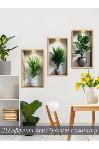 Blue Stone İç Dekorasyon İçin Duvar Stickerları 472916981 Diğer