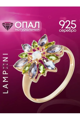 Lamponi Altın Kaplama Yonca Yüzük, Ayakta Ağırlık Taşlı 925 Gümüş 114414684 Altın