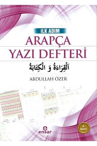 Ensarkitap-Ilk Adım Arapça Yazı Defteri Ensarkitap-Ilk Adım Arapça Yazı Defteri