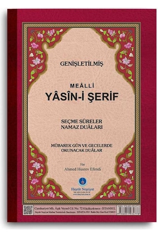 Yasin-i Şerif Cüzü Rahle Boy (Mealli - Genişletilmiş)