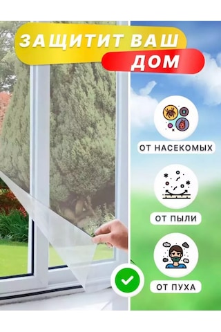 Evdakoff Kapı İçin Manyetik Sivrisinek Filesi, Sineğe Karşı Perde 225729322