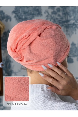 Oxhause Duş Bonesi, Saç Kurutma Havlusu, Başörtüsü 436160099