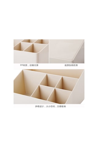 Teltree Çok Amaçlı Plastik Organizatör - Kozmetik Ve Ev Eşyaları İçin Dayanıklı Saklama Kutusu Altın