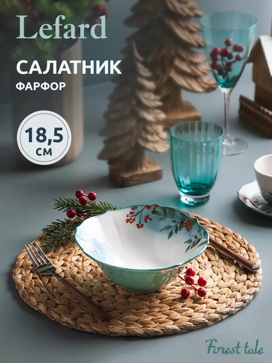 Lefard "orman Masalı" Baykuş Desenli Porselen Salata Kasesi 600 Ml 170652402 Açık Mavi