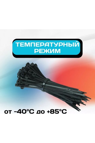 Krepkij Dom Plastik Kelepçeli Naylon Bağlar 4 X 300 Mm 210419588