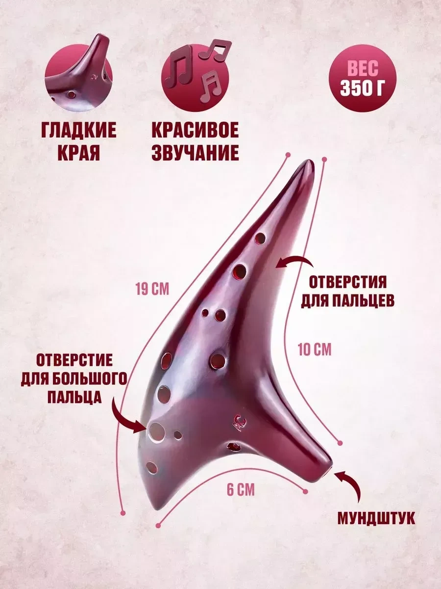 Mıcon Seramik Ocarina Alto C Klarnetiği 273371814