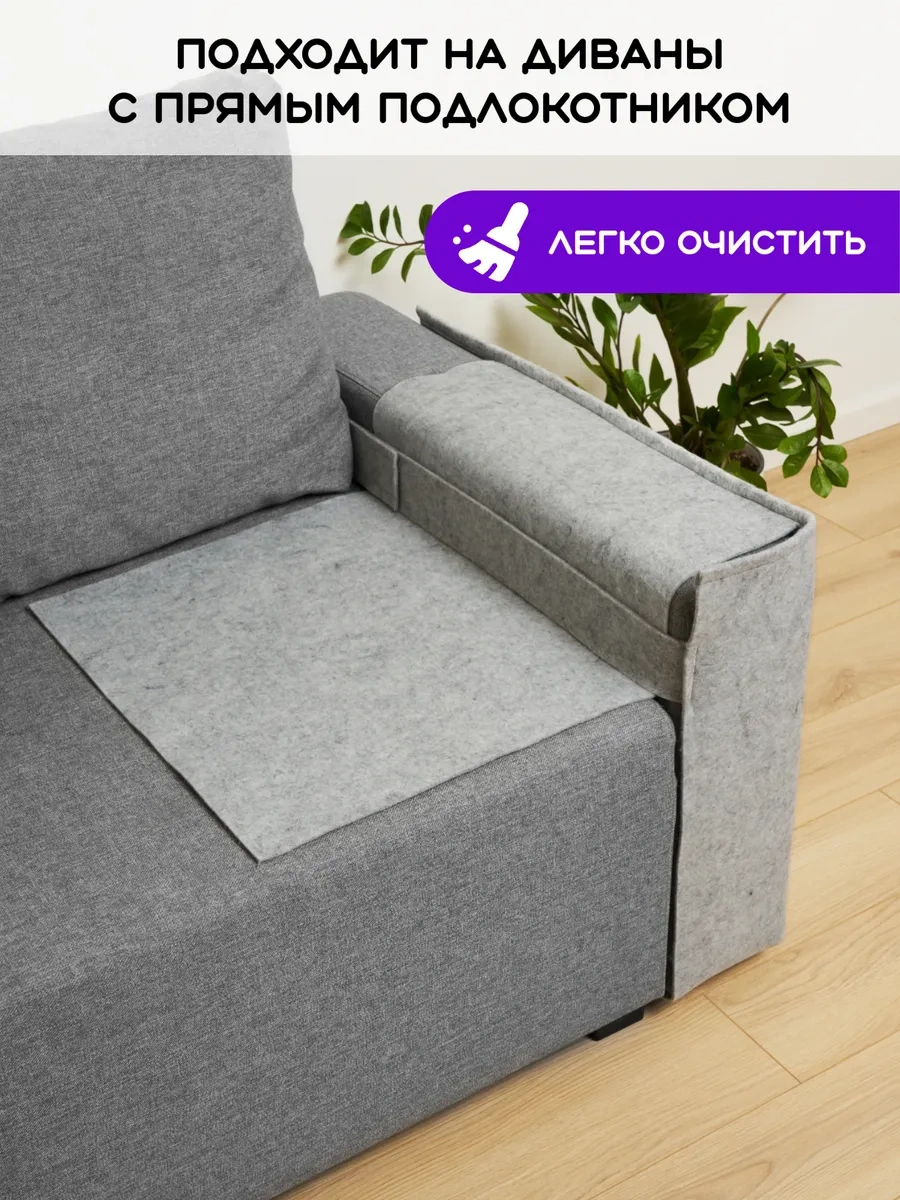 Eva Pets Kanepe İçin Tırnak Törpüleyici, Kedi Tırnaklarına Karşı Koruma 286514343