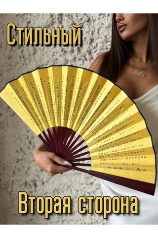 Sanin Karnaval Fotoğraf Çekimleri Ve Danslar İçin Katlanabilir Fan 164160188