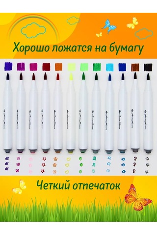 Artenuevo 12'li Kelamış Ve Pullu Keçeli Kalem Seti 218421694