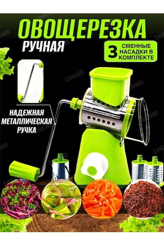 Ikea 3 Başlıklı Metal Saplı El Sebze Doğrayıcı 435302864 Yeşil