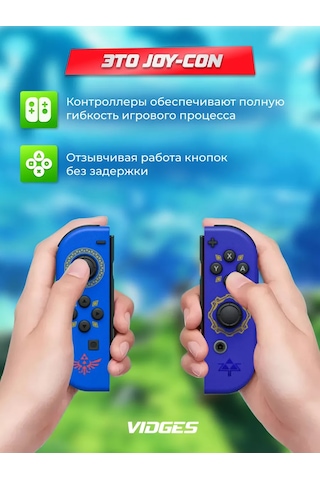 Vıdges Switch İçin Joy-con Yzc-05 Gamepad 100504258