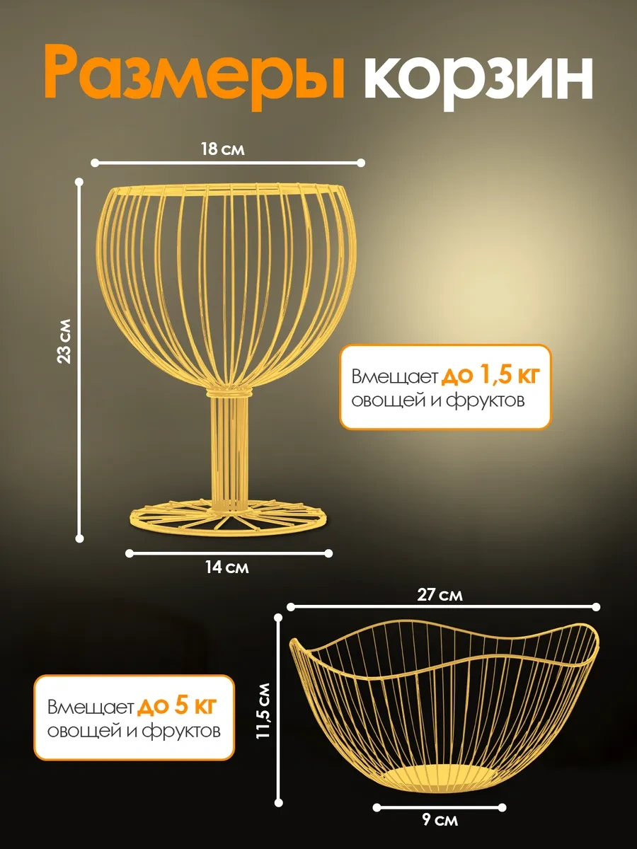 Bawar Meyvelik Metal Altın Renkli 2 Parça Set 444009772