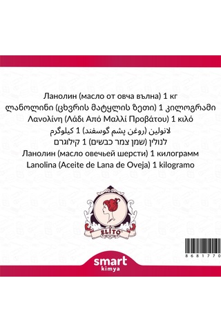Elito Lanolin Koyun Yünü Yağı 1 Kg