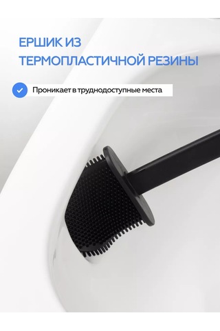 Bauheım Tuvalet İçin Silikondan Fırça 218831906 Siyah