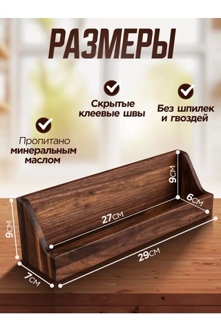 Domania Ahşap Baharatlık 181536128 Koyu Kahverengi