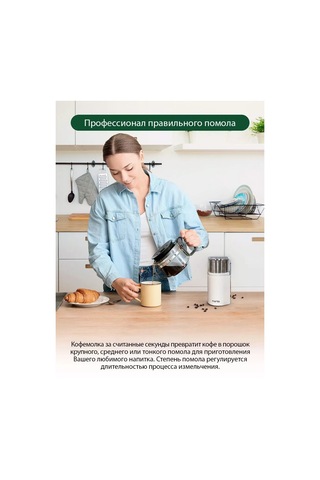 Marta Elektrikli Kahve Değirmeni, 65 G, 350w 184704534 Gümüş