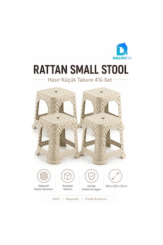 Hasır Görünümlü Küçük Plastik Tabure 4 Lü Set 33 Cm Krem Bej