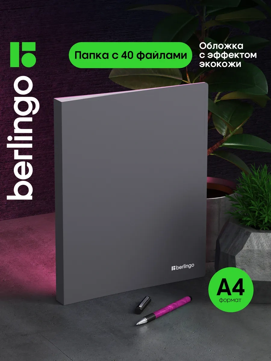 Berlingo A4 Belge Ve Kağıtlar İçin Klasör, 40 Paketili 301697557