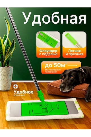 Limroy Teleskopik Başlıklı Yer Tamiri Paspası 163559316