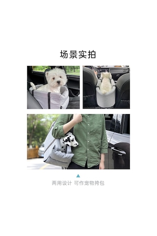 Araba Pet Araba Çantası Emniyet Koltuğu