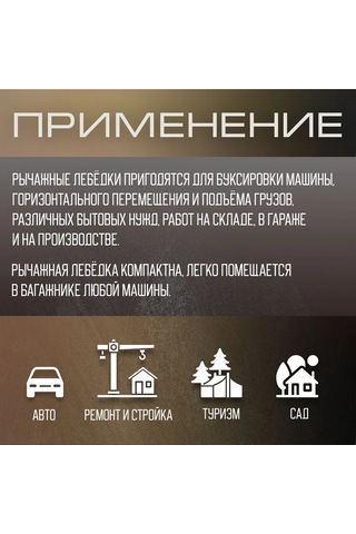 Tundra Çatal Kolu İle Vinç, Çekme 2 T Kaldırma 0.8 T . 275348155