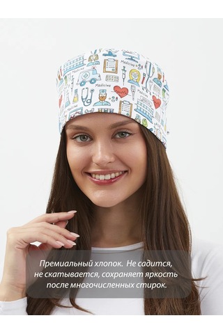 Dr. Lucky Pamuklu Tıbbi Başlık 293602121