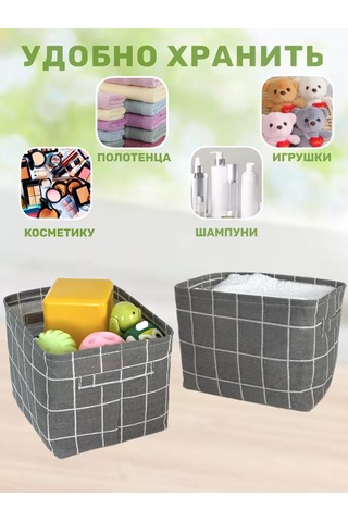 Gresna Küçük Depolama Sepeti 2'li Set 232998771 Keten