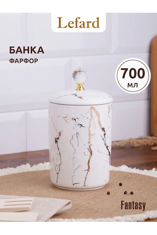 Lefard 700 Ml Kapaklı Fantasy Kutusu - Kuruyemiş Ve Kuru Gıdalar İç 159745343