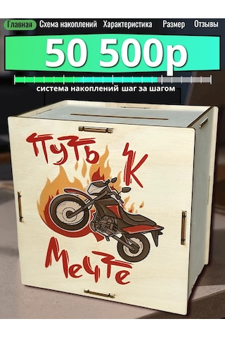 Fanerbet Para Kumbarası 386265203