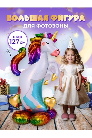 Plato Unicorn Balon Standlı 235714292 PEMBE