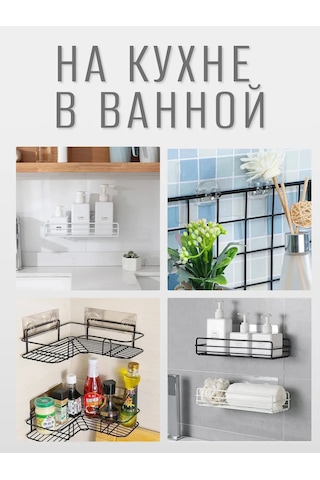 Jk Home Rafları Sabitlemek İçin Güçlendirilmiş Kancalar 447350491 Beyaz