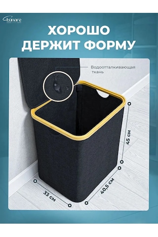 Lunare Banyo İçin Çamaşır Sepeti 342142129 Siyah