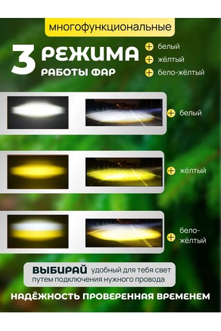 Recam Group Üç Modlu Sis Farı 12-24v 449052772