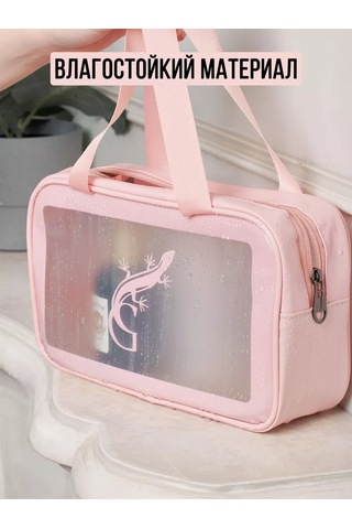 G Havuz Ve Duş İçin Makyaj Çantası Seti 198119385