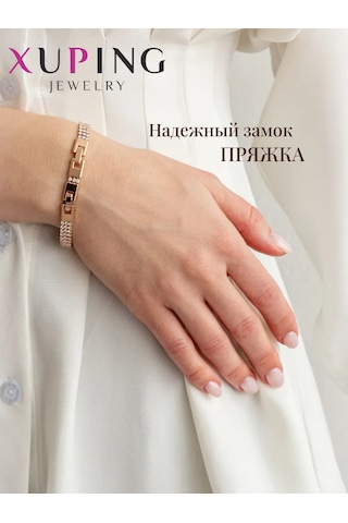 Xuping Kadın Bilekliği 211313879 Beyaz