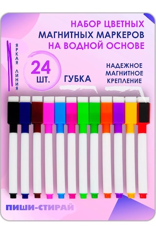 Lumirance Su Bazlı, Silinebilir Tahta Kalemleri, 24 Adet 218367789 Siyah