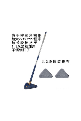 Ximistore9 Büyük Boy Üçgen Mop 360 Derece Döner Cam Duvar Tavan Zemin Temizleyici 3 Bezli Mavi El Sıvırma Simülasyonlu Ev Temizlik Aleti