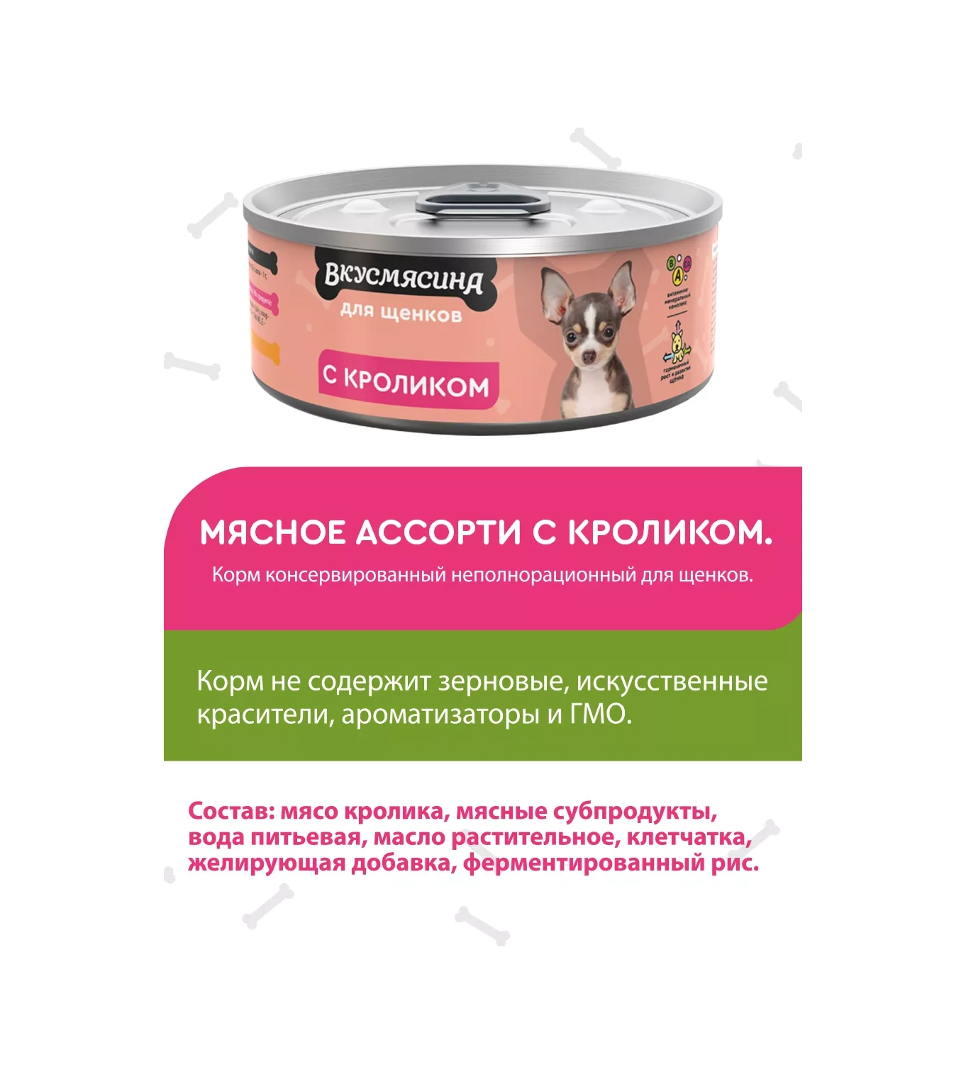 Vkusmasina Tavşanlı Yavru Köpekler İçin Islak Mama 100 G 24 Parça 222898893