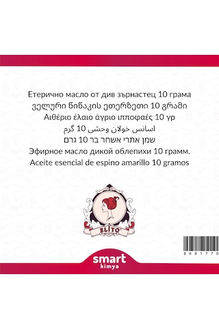 Elito Yabani İğde Uçucu Yağı Hippophae Rhamnoides 10 G