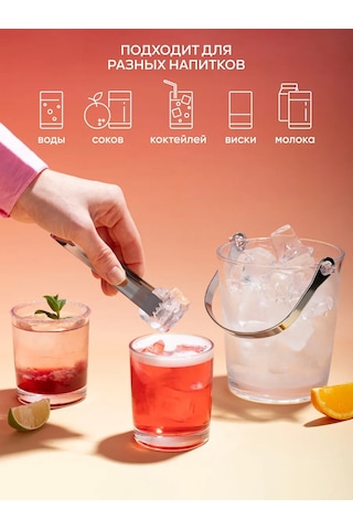 Aura Of Bohemia Hediye Seti 6 Bardak Ve Maşa İle Buz Kovası 108117849 Beyaz