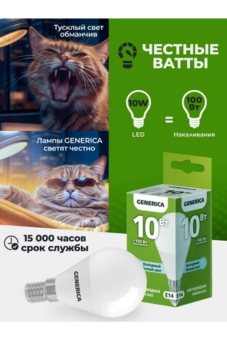 Generica Led Ampuller E14 10w 6500k Soğuk Işık 10 Adet 439553234