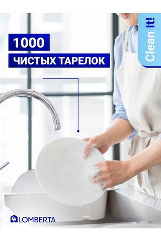 Lomberta Siyah Büyük Dayanıklı Bulaşık Süngerleri 5'li Paket 133781869