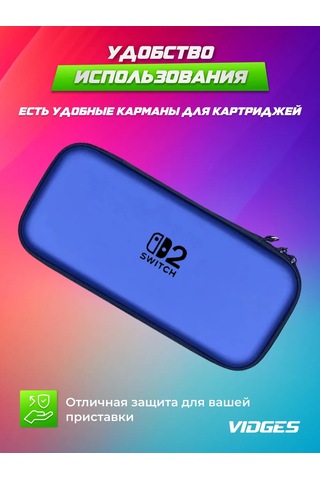 Vıdges Nintendo Switch 2 İçin V10 Kılıf-çanta 425469044