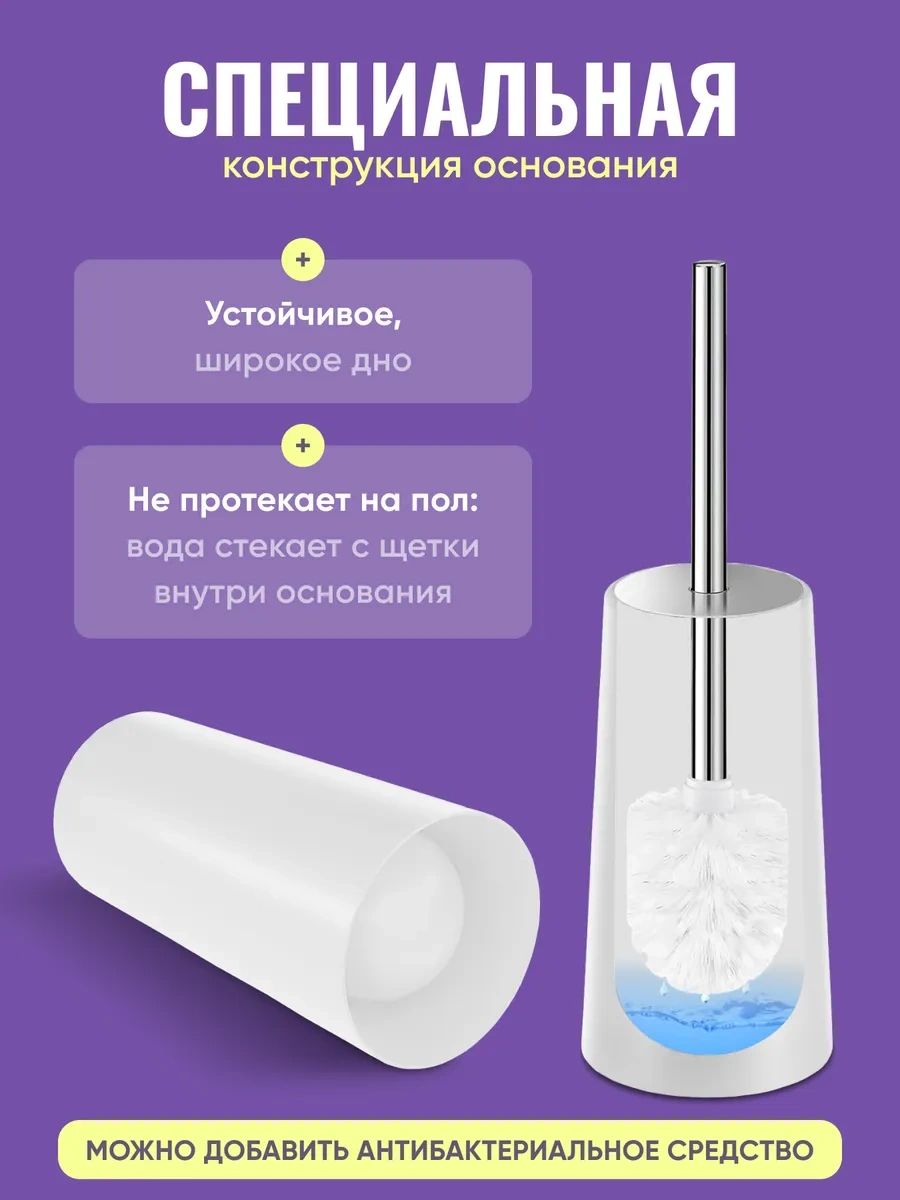 Feıdash Standlı Tuvalet Fırçası 255583558 Beyaz