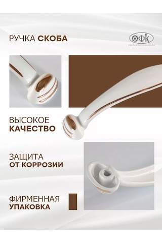 Ofk Mobilya Kolları 96 Mm Metal 4 Adet 218152763 Altın Rengi