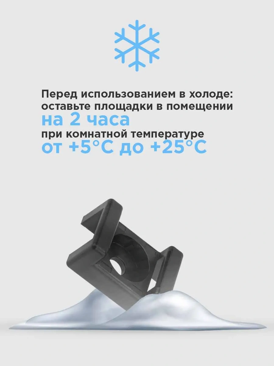 Rexant Kelepçe Platformu Bağlantı Parçaları Sıkıştırma 100 Adet 4 Mm 26750376