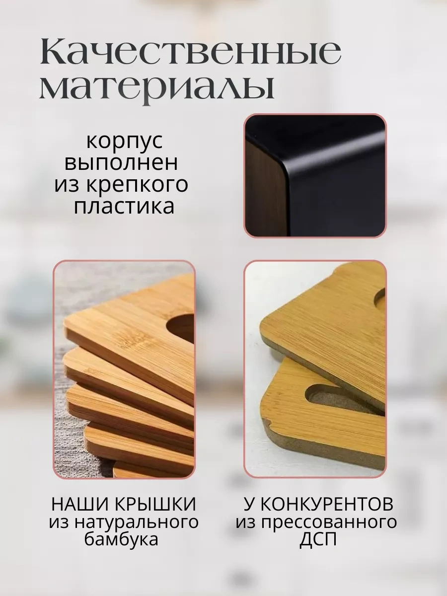 Psmtorg Dekoratif Peçetelik 37040185 Siyah