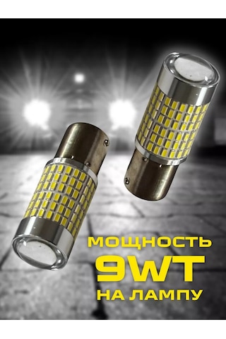 Avtosvet Opt S0005 Led Led Lamba P21w Park Ve Stop Sinyali 1 Adet 194440404