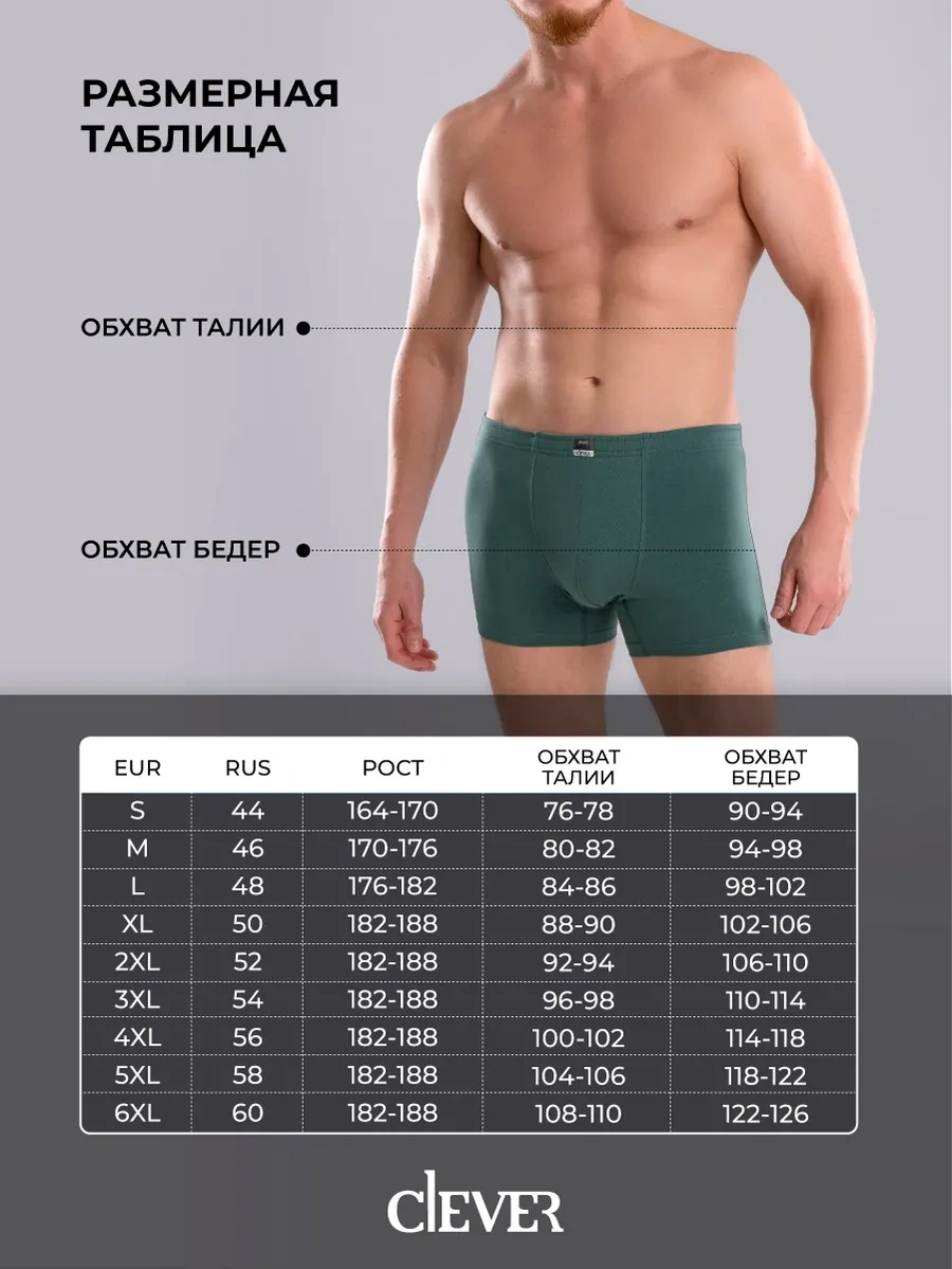 Clever Wear Desenli Boks Külotları 448981106 Mavi