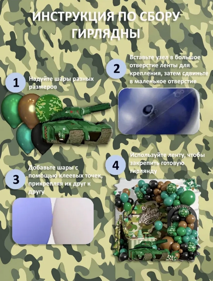 Galerea Prazdnıka Parti Ve Fotoğraf Alanı İçin Balon Seti 345233594 YEŞİL